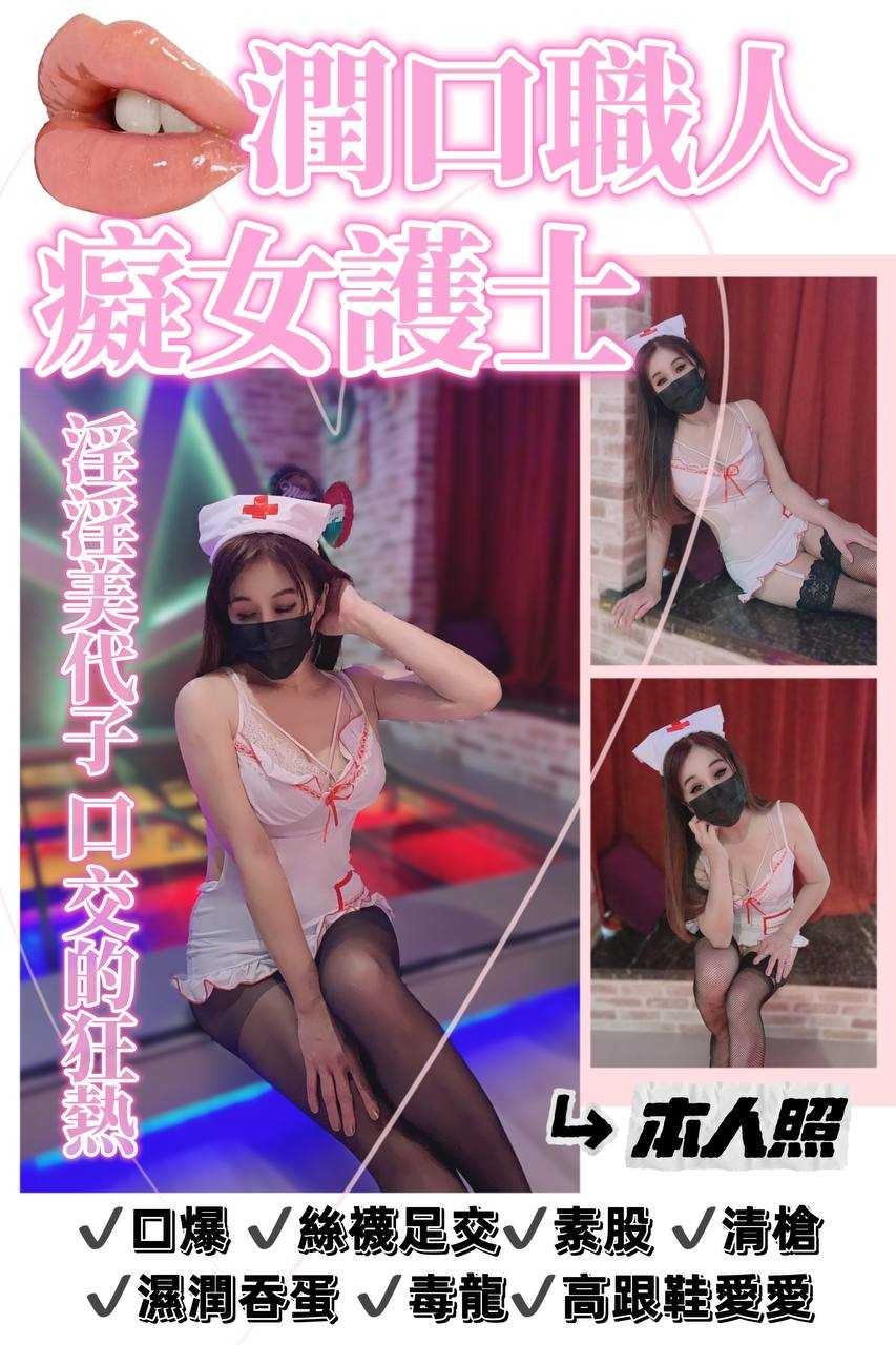 COCO外送台東 花旗 160/48/20/36D